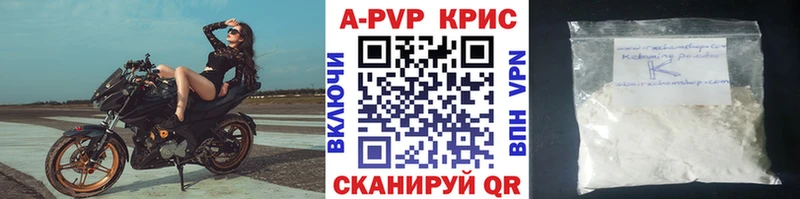 как найти закладки  Нытва  A PVP Crystall 