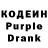 Codein Purple Drank billoc7