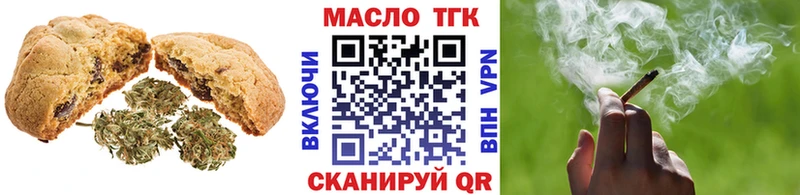 Canna-Cookies конопля  Нытва 