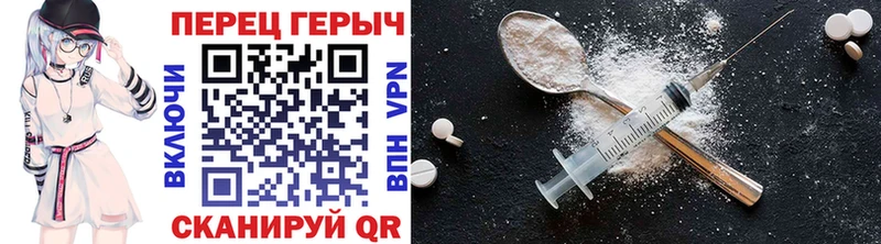 это наркотические препараты  Нытва  ГЕРОИН гречка 