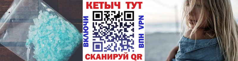 КЕТАМИН VHQ  Нытва 