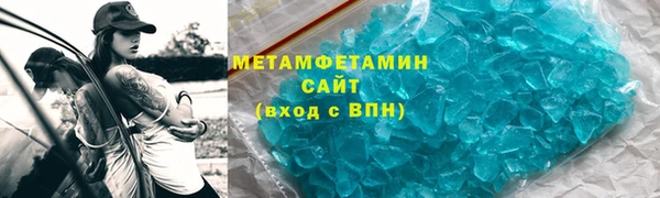 мескалин Краснослободск