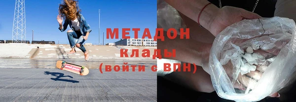 экстази Красноперекопск