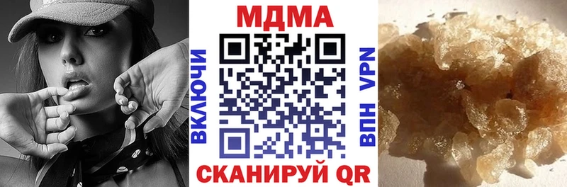 MDMA молли  цены наркотик  Нытва 