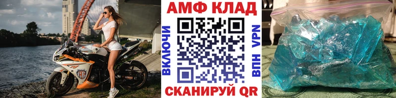 Метамфетамин витя  цена   hydra зеркало  Нытва 
