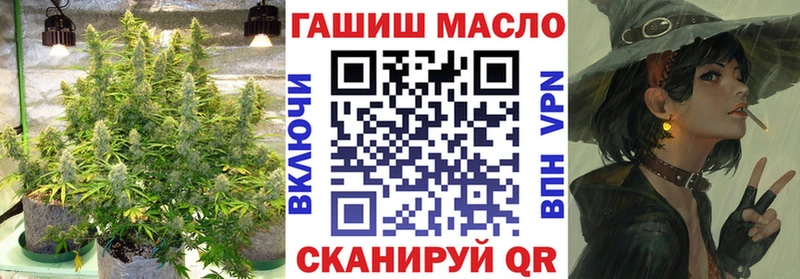 kraken ССЫЛКА  Нытва  ТГК гашишное масло 
